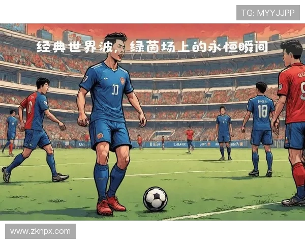 1997年足球明星赛精彩比分回顾与经典瞬间盘点 1997年足球明星赛精彩比分回顾与经典瞬间盘点