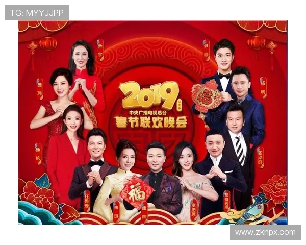 2023年春晚足球明星阵容揭晓精彩瞬间不容错过 2023年春晚足球明星阵容揭晓精彩瞬间不容错过